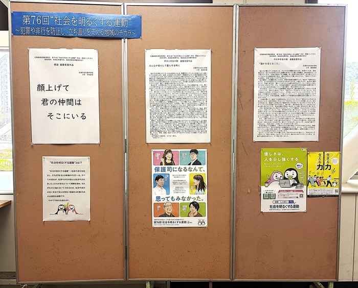区役所での展示の様子