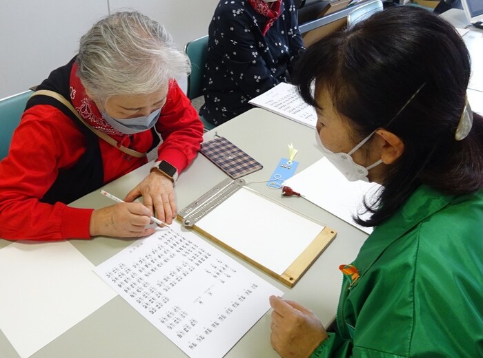 点字の様子