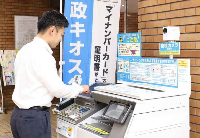 中区役所に設置した行政キオスク端末