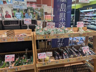 写真：地産地消の推進