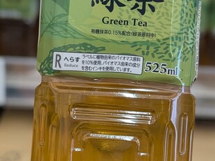 写真：環境配慮商品の販売