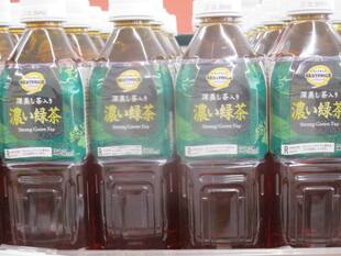 写真：環境配慮商品の販売