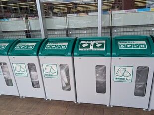 写真：店頭回収ボックス