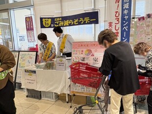 令和8年9月開催時