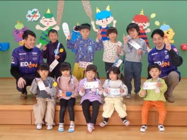 みんなで