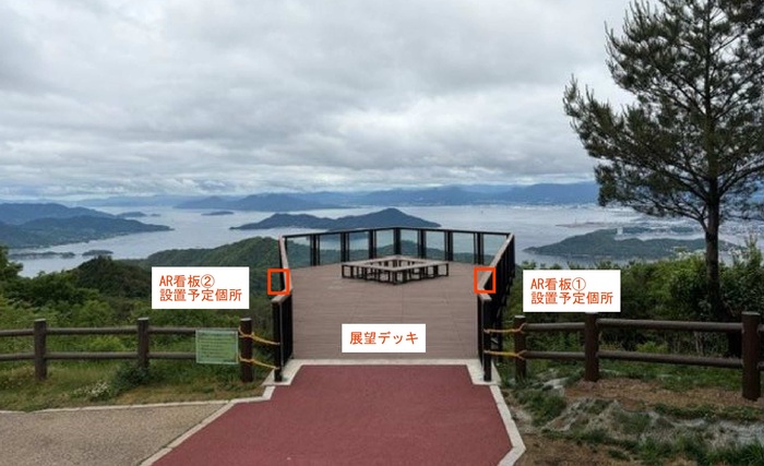 ARビューア画像1
