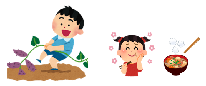 芋掘りのイラスト