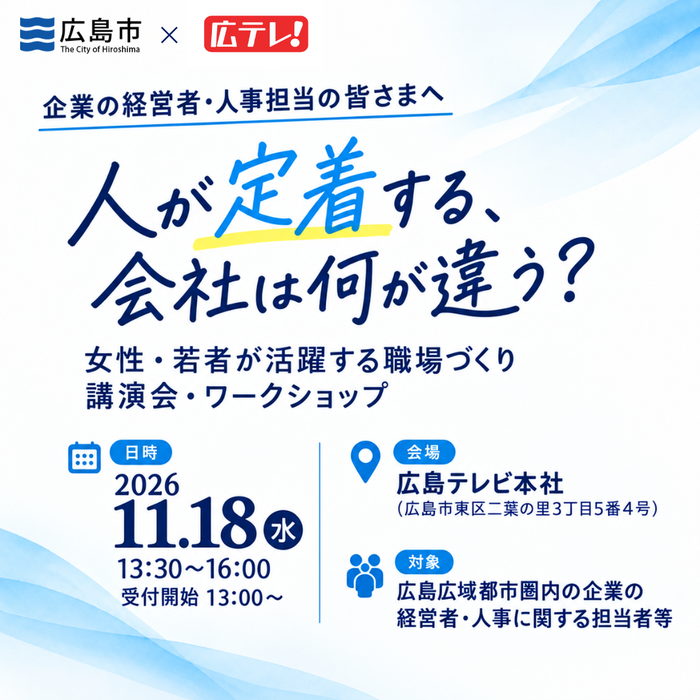 チラシ