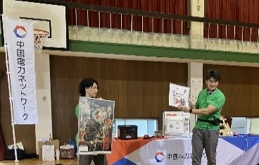 ライフライン防災教室（電気のコーナー）
