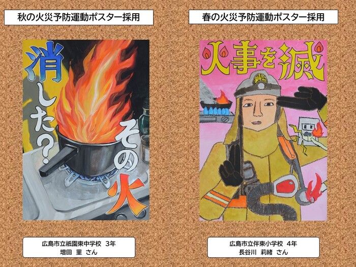 最優秀賞(2作品)