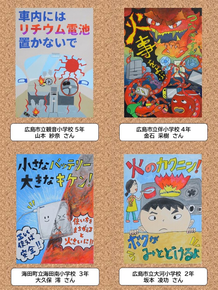 優秀賞
