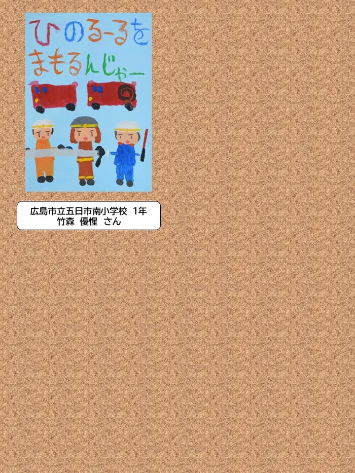 優秀賞