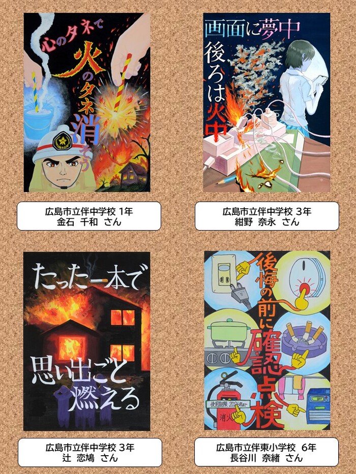 優秀賞