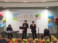 写真:花・音inシャレオでの演奏