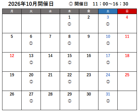 10月カレンダー