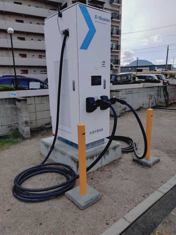 充電器画像
