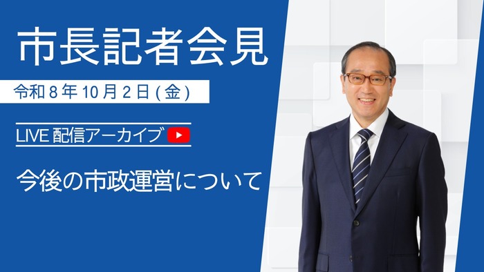 YouTubeサムネイル画像（外部リンク・新しいウィンドウで開きます）