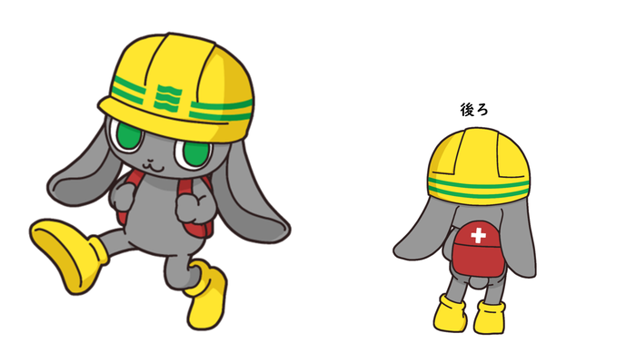 ひろしまでるたんのイラスト