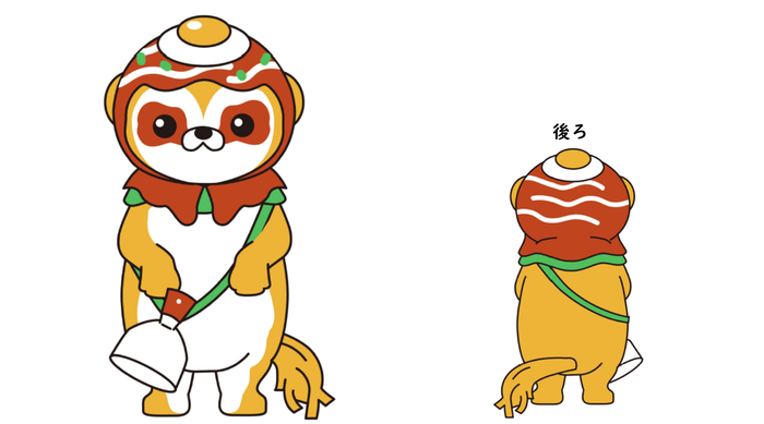 おこみーのイラスト