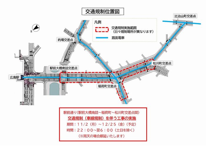 地図:交通規制位置