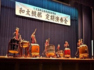 湯来南高校和太鼓部