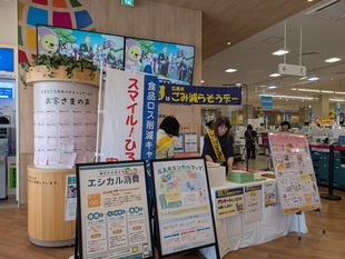 令和8年10月開催時