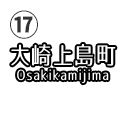 大崎上島町