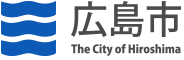 広島市公式ホームページ｜国際平和文化都市