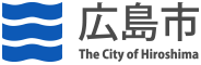 広島市公式ホームページ