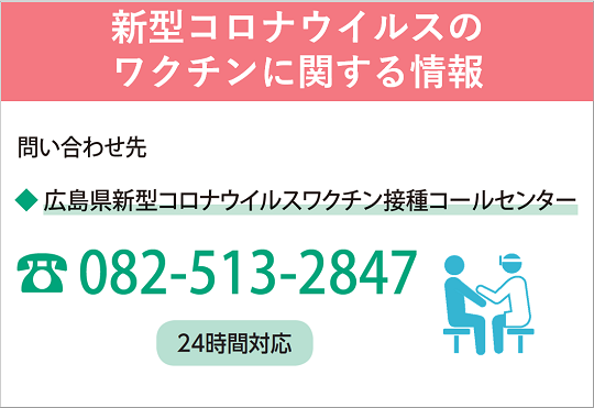 広島 コロナ コストコ コストコ｜2021年5月入場制限（整列入店）と同伴者ルール状況は？