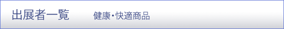 ꗗ@NEKi