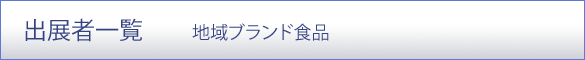 ꗗ@nuh