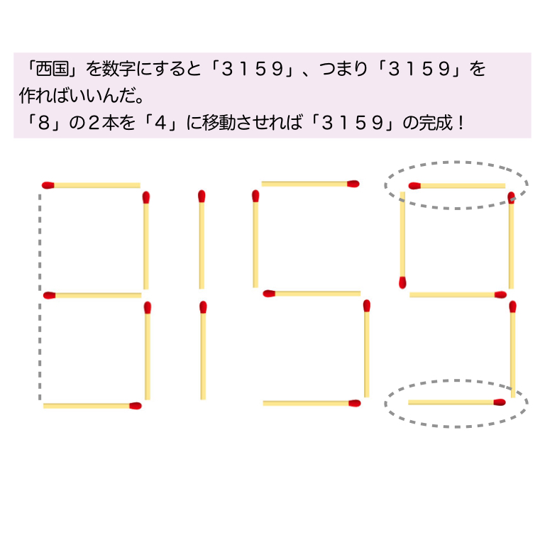 問01 答え