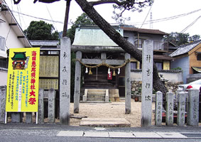 市恵比須神社の画像