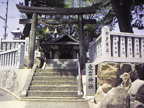 愛宕神社の画像