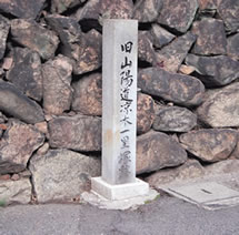 涼木(すずむき)の一里塚跡碑の画像