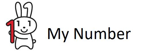 My Number