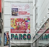 パルコ広島店（東館）壁面広告