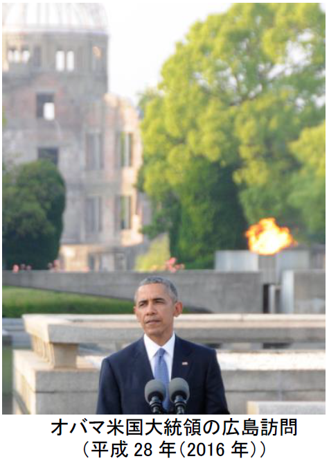 オバマ米国大統領の広島訪問