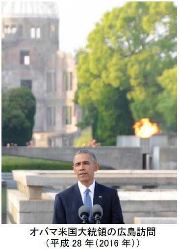 オバマ大統領の広島訪問