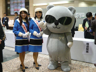 広島観光親善大使の写真