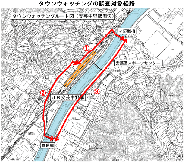 JR安芸中野駅　タウンウォッチングの調査対象経路は、1、2班に分けて行った。