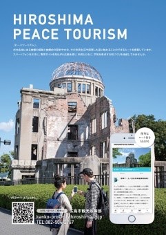 Peace Tourism6