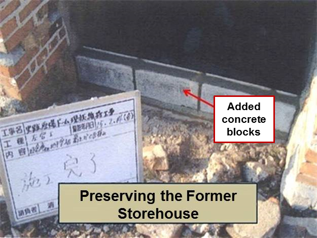 Preserving the Former Storehouse