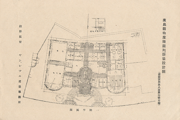 Picture of Hiroshima Prefectural Commercial Exhibition Hall engineering drawing (first floor plan view)