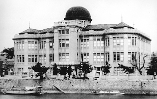 Picture of  Hiroshima Prefectural Industrial Promotion Hall
