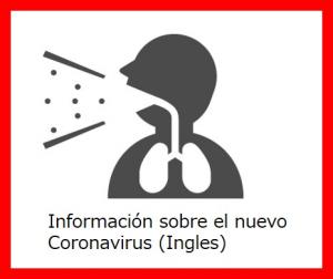 新型コロナウイルス感染症に関する情報