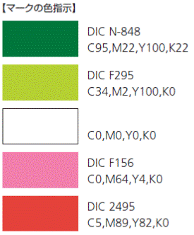 色指定の画像1