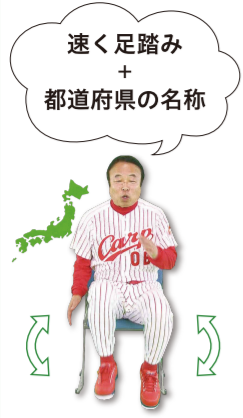 広島東洋カープの元選手　渡辺　弘基さんの画像