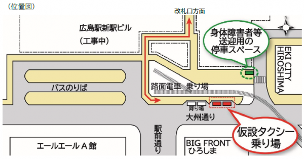 仮設タクシー乗り場と身体障害者等送迎用の停車スペースの設置箇所を示した図です。